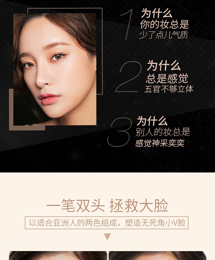 Highlight Contour Stick Female Dual Head Dual-Use Nose Shadow Repair Highlight Powder Concealer Shadow Small V Face Factory Direct Supply Highlight Contour Stick Female Dual Head Dual-Use Nose Shadow Repair Highlight Powder Concealer Shadow Small V Face Factory Direct Supply
