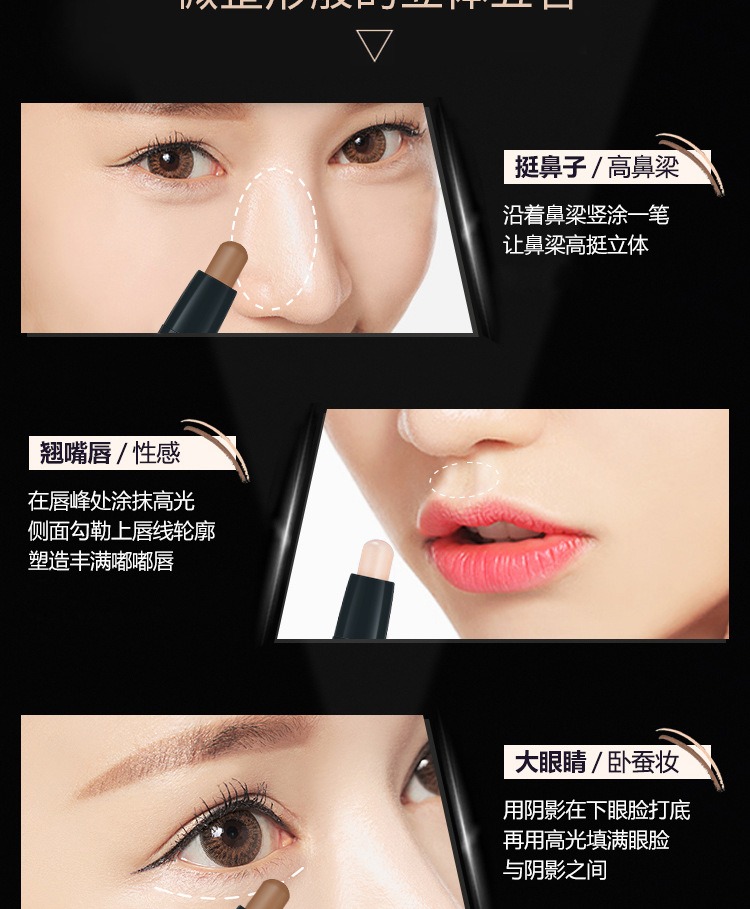 Highlight Contour Stick Female Dual Head Dual-Use Nose Shadow Repair Highlight Powder Concealer Shadow Small V Face Factory Direct Supply Highlight Contour Stick Female Dual Head Dual-Use Nose Shadow Repair Highlight Powder Concealer Shadow Small V Face Factory Direct Supply