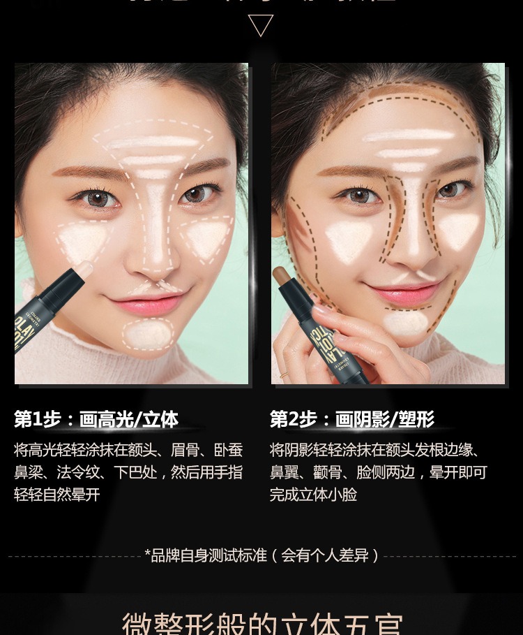 Highlight Contour Stick Female Dual Head Dual-Use Nose Shadow Repair Highlight Powder Concealer Shadow Small V Face Factory Direct Supply Highlight Contour Stick Female Dual Head Dual-Use Nose Shadow Repair Highlight Powder Concealer Shadow Small V Face Factory Direct Supply