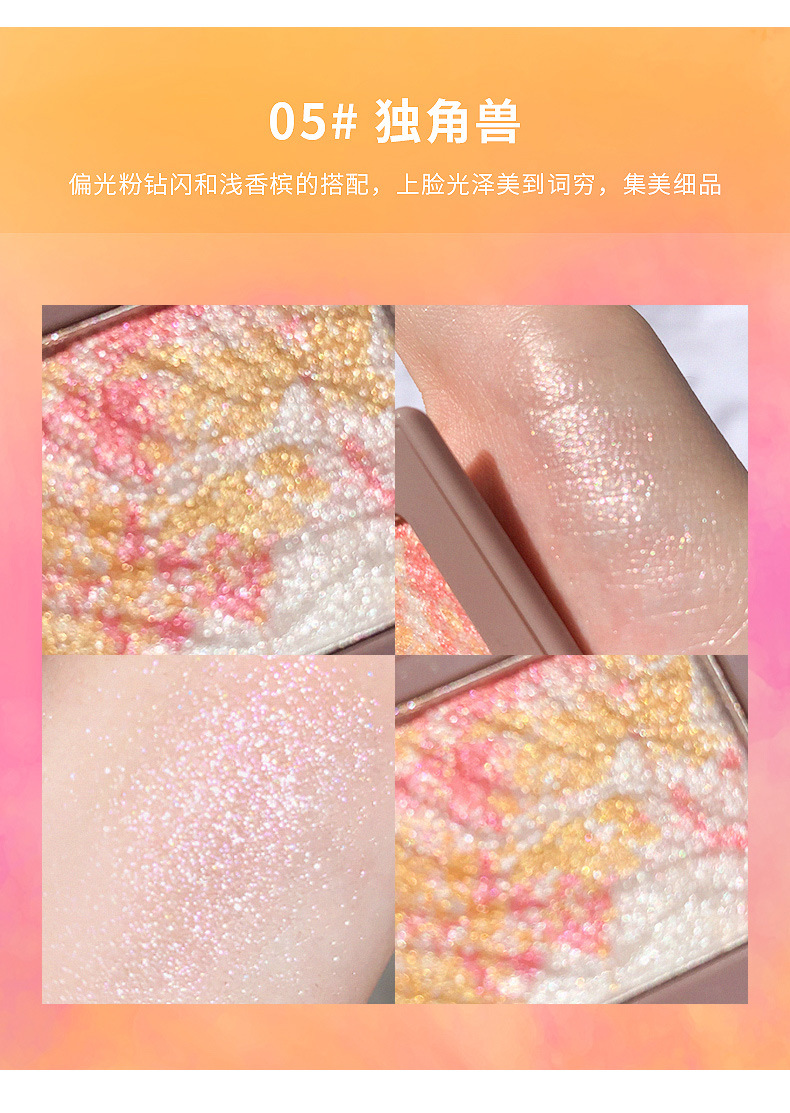 Sukana Shimmer Style Highlight Powder Compact Purple Package Pearlescent Three-Dimensional Repair Fairy Plate Highlight Eyeshadow G-85