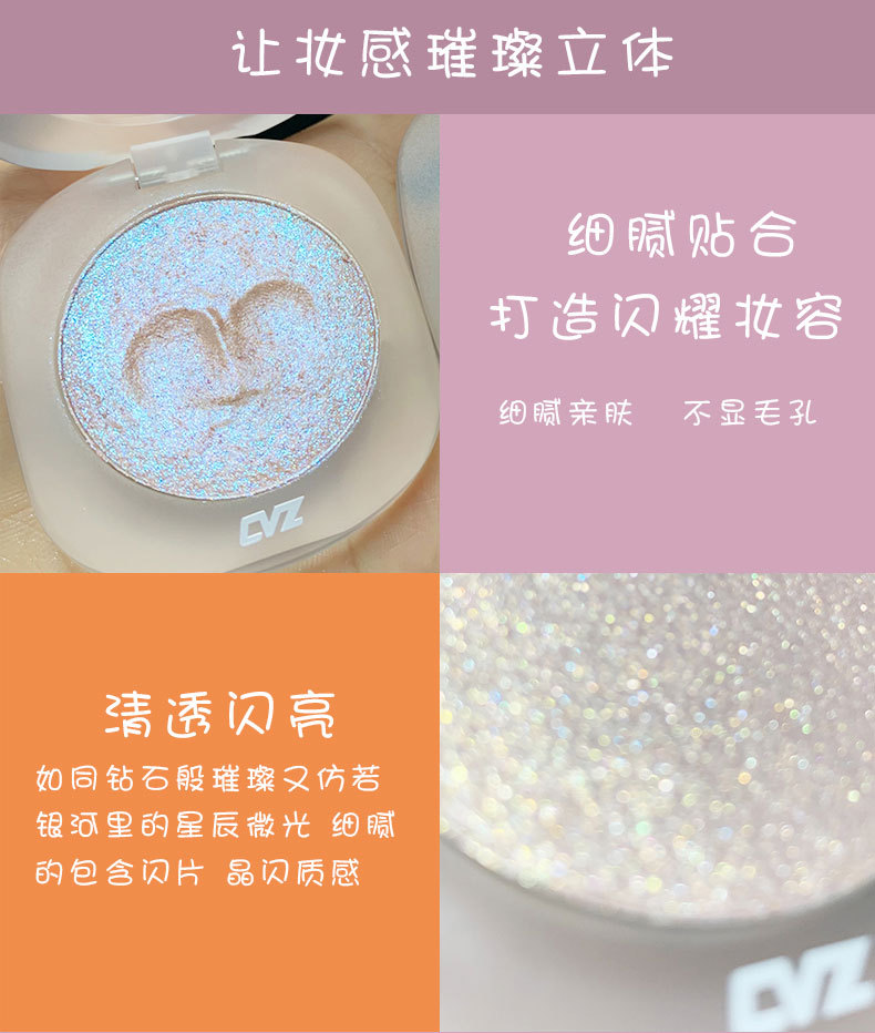 CVZ Galaxy Thin and Glittering Monochrome Highlight Powder Mashed Potatoes Gel Shading Powder Pearlescent Three-Dimensional Natural Brightening Glitter CVZ Galaxy Thin and Glittering Monochrome Highlight Powder Mashed Potatoes Gel Shading Powder Pearlescent Three-Dimensional Natural Brightening Glitter