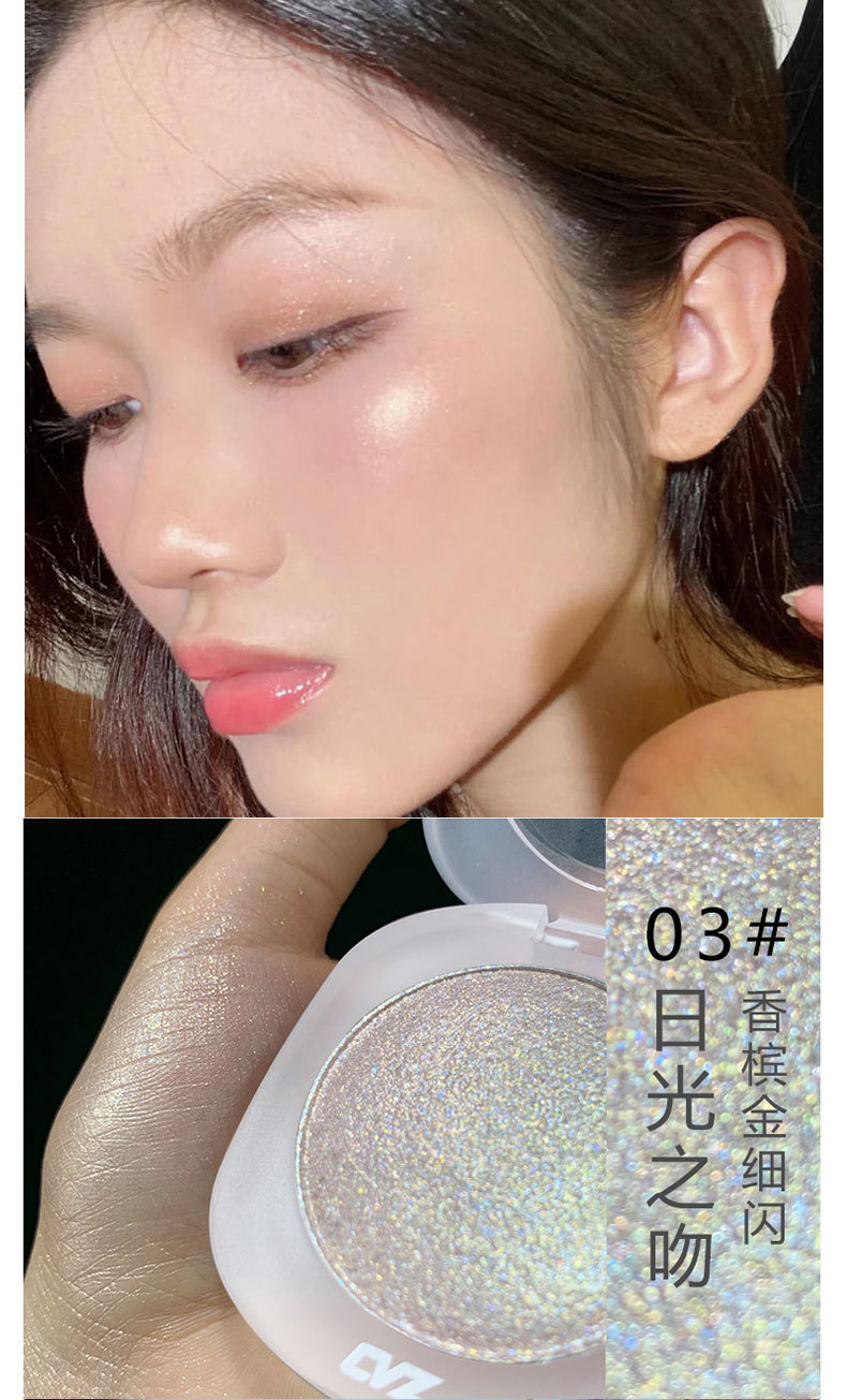 CVZ Galaxy Thin and Glittering Monochrome Highlight Powder Mashed Potatoes Gel Shading Powder Pearlescent Three-Dimensional Natural Brightening Glitter CVZ Galaxy Thin and Glittering Monochrome Highlight Powder Mashed Potatoes Gel Shading Powder Pearlescent Three-Dimensional Natural Brightening Glitter