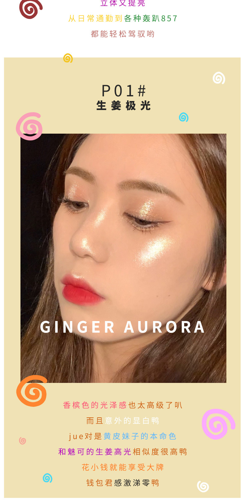 Suikone Sukana Dazzling Star Shining Highlight Powder Cake Natural Three-Dimensional Nose Shadow Brightening Mashed Potatoes Contour Compact Suikone Sukana Dazzling Star Shining Highlight Powder Cake Natural Three-Dimensional Nose Shadow Brightening Mashed Potatoes Contour Compact