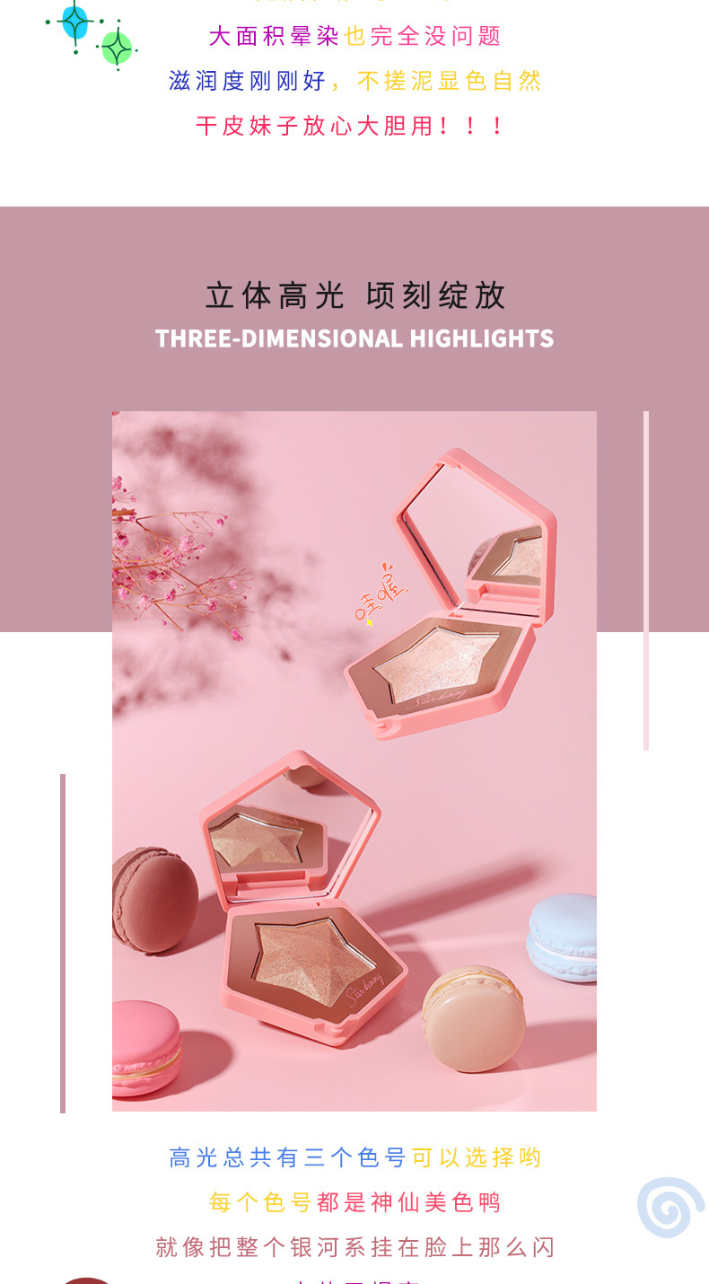 Suikone Sukana Dazzling Star Shining Highlight Powder Cake Natural Three-Dimensional Nose Shadow Brightening Mashed Potatoes Contour Compact Suikone Sukana Dazzling Star Shining Highlight Powder Cake Natural Three-Dimensional Nose Shadow Brightening Mashed Potatoes Contour Compact