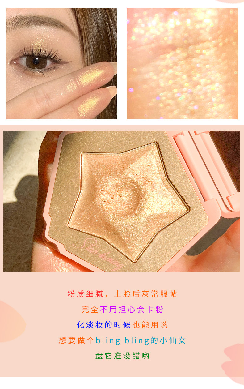 Suikone Sukana Dazzling Star Shining Highlight Powder Cake Natural Three-Dimensional Nose Shadow Brightening Mashed Potatoes Contour Compact Suikone Sukana Dazzling Star Shining Highlight Powder Cake Natural Three-Dimensional Nose Shadow Brightening Mashed Potatoes Contour Compact