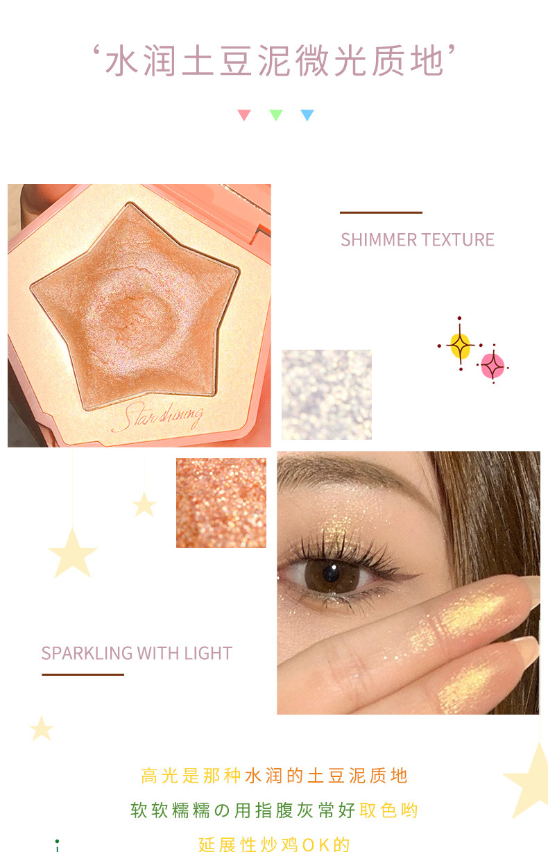 Suikone Sukana Dazzling Star Shining Highlight Powder Cake Natural Three-Dimensional Nose Shadow Brightening Mashed Potatoes Contour Compact Suikone Sukana Dazzling Star Shining Highlight Powder Cake Natural Three-Dimensional Nose Shadow Brightening Mashed Potatoes Contour Compact