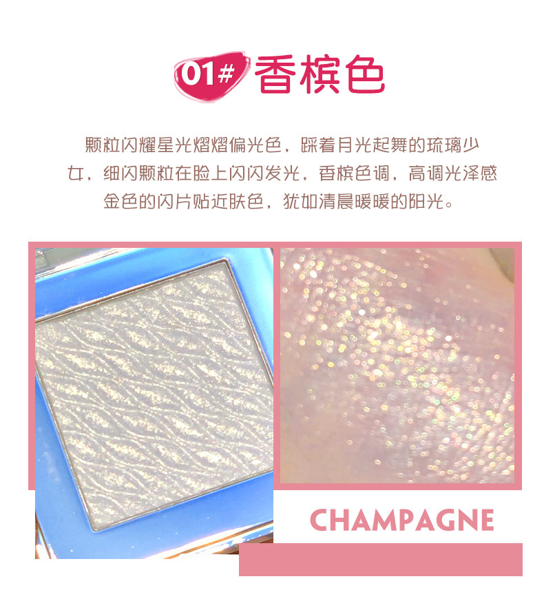 Xixi Ginger Highlight Powder Glitter Face Brightening Lasting Repair Three-Dimensional Natural Crouching Silkworm Diamond Fairy Highlight Xixi Ginger Highlight Powder Glitter Face Brightening Lasting Repair Three-Dimensional Natural Crouching Silkworm Diamond Fairy Highlight
