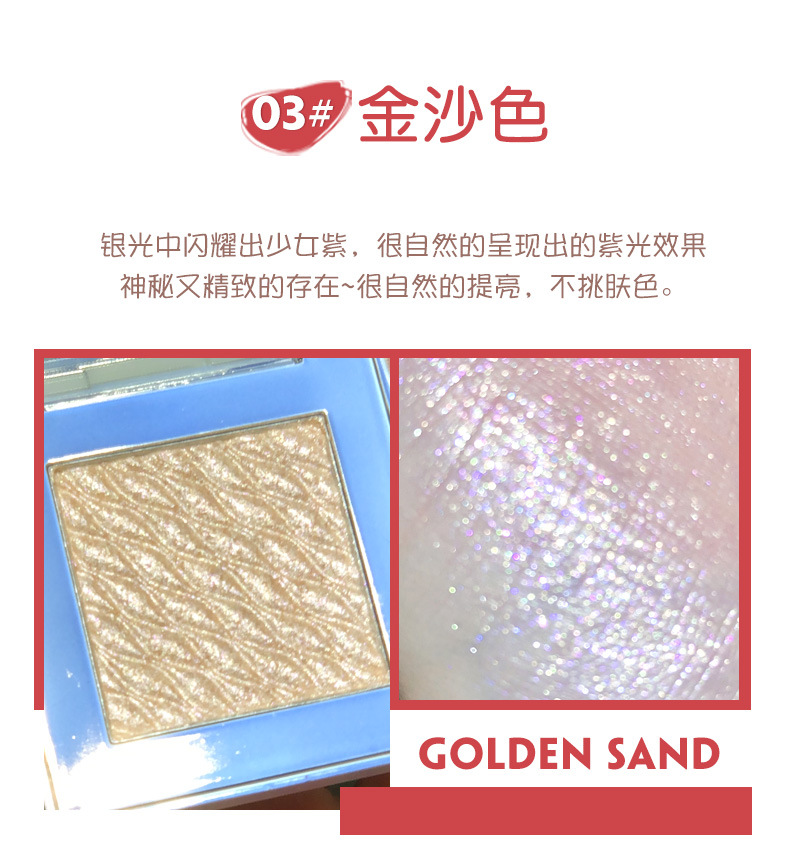 Xixi Ginger Highlight Powder Glitter Face Brightening Lasting Repair Three-Dimensional Natural Crouching Silkworm Diamond Fairy Highlight Xixi Ginger Highlight Powder Glitter Face Brightening Lasting Repair Three-Dimensional Natural Crouching Silkworm Diamond Fairy Highlight
