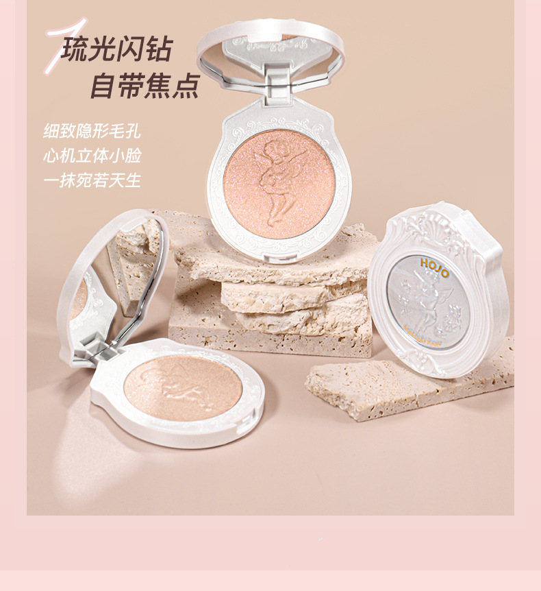 Hojo Magic Light Angel Highlight Powder Diamond Fine Powder Brightening Nose Shadow Three-Dimensional Repair Pearlescent Face Clavicle Mashed Potatoes Hojo Magic Light Angel Highlight Powder Diamond Fine Powder Brightening Nose Shadow Three-Dimensional Repair Pearlescent Face Clavicle Mashed Potatoes