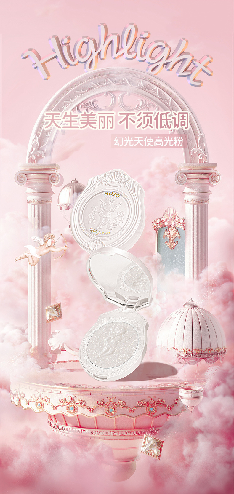 Hojo Magic Light Angel Highlight Powder Diamond Fine Powder Brightening Nose Shadow Three-Dimensional Repair Pearlescent Face Clavicle Mashed Potatoes Hojo Magic Light Angel Highlight Powder Diamond Fine Powder Brightening Nose Shadow Three-Dimensional Repair Pearlescent Face Clavicle Mashed Potatoes