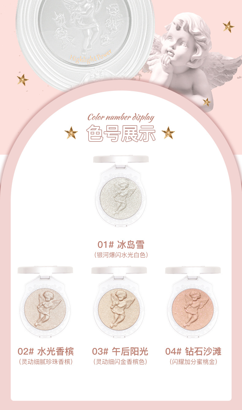 Hojo Magic Light Angel Highlight Powder Diamond Fine Powder Brightening Nose Shadow Three-Dimensional Repair Pearlescent Face Clavicle Mashed Potatoes Hojo Magic Light Angel Highlight Powder Diamond Fine Powder Brightening Nose Shadow Three-Dimensional Repair Pearlescent Face Clavicle Mashed Potatoes