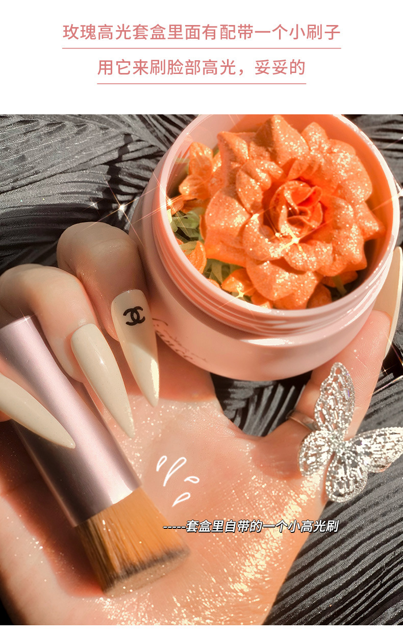 Jomeel Dream Face Repair Highlight Powder Flowers Flash Highlight Brightening Cheek Decoration Facial Features with Brush JO-11 Jomeel Dream Face Repair Highlight Powder Flowers Flash Highlight Brightening Cheek Decoration Facial Features with Brush JO-11