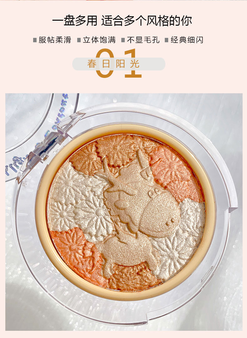 CVZ Unicorn 4-Color Highlight Repair Blusher Plate Nose Shadow Pearlescent Highlight Champagne Gold Three-Dimensional Repair Highlight Powder CVZ Unicorn 4-Color Highlight Repair Blusher Plate Nose Shadow Pearlescent Highlight Champagne Gold Three-Dimensional Repair Highlight Powder