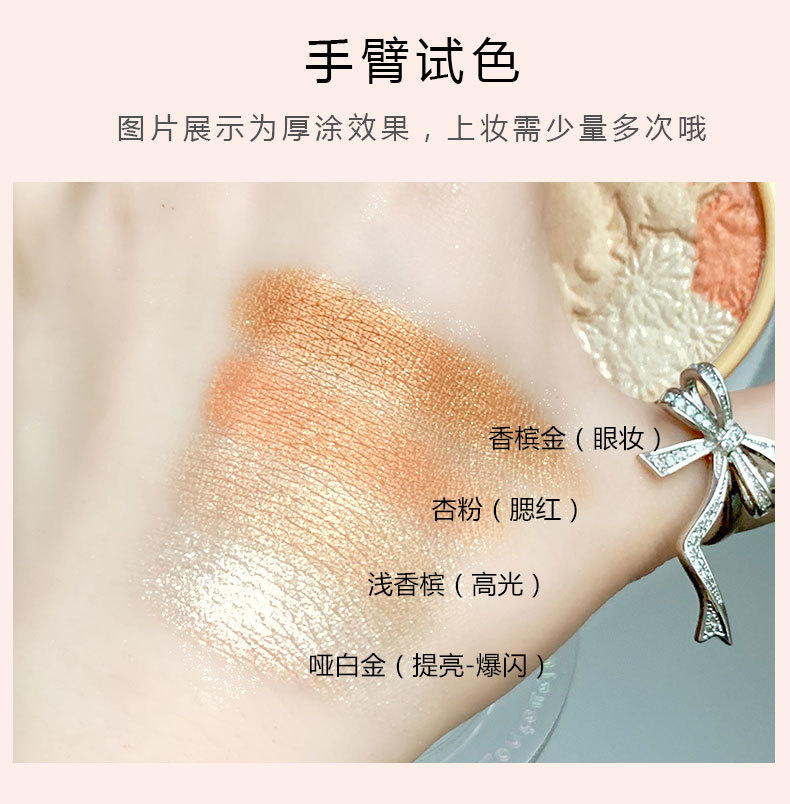 CVZ Unicorn 4-Color Highlight Repair Blusher Plate Nose Shadow Pearlescent Highlight Champagne Gold Three-Dimensional Repair Highlight Powder CVZ Unicorn 4-Color Highlight Repair Blusher Plate Nose Shadow Pearlescent Highlight Champagne Gold Three-Dimensional Repair Highlight Powder