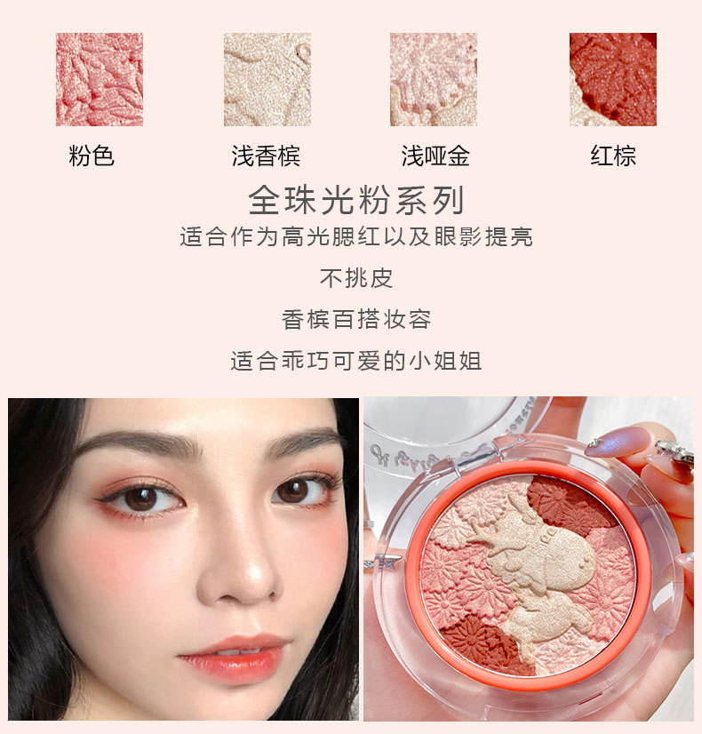 CVZ Unicorn 4-Color Highlight Repair Blusher Plate Nose Shadow Pearlescent Highlight Champagne Gold Three-Dimensional Repair Highlight Powder CVZ Unicorn 4-Color Highlight Repair Blusher Plate Nose Shadow Pearlescent Highlight Champagne Gold Three-Dimensional Repair Highlight Powder