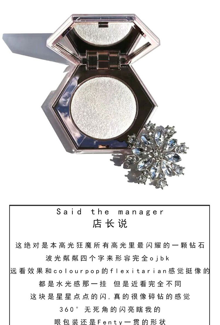 M6005 Diamond Highlight Powder MINSHZEE Contour Compact Brightening Powder Fairy Mashed Potatoes Shimmering Powder Shimmer Unicorn M6005 Diamond Highlight Powder MINSHZEE Contour Compact Brightening Powder Fairy Mashed Potatoes Shimmering Powder Shimmer Unicorn