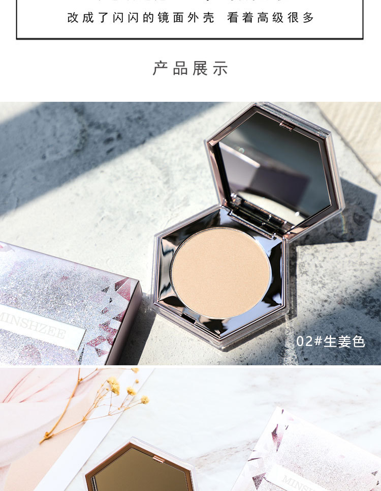 M6005 Diamond Highlight Powder MINSHZEE Contour Compact Brightening Powder Fairy Mashed Potatoes Shimmering Powder Shimmer Unicorn M6005 Diamond Highlight Powder MINSHZEE Contour Compact Brightening Powder Fairy Mashed Potatoes Shimmering Powder Shimmer Unicorn