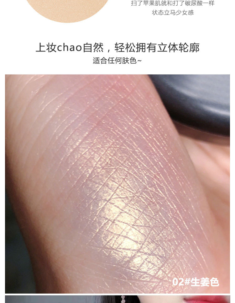 M6005 Diamond Highlight Powder MINSHZEE Contour Compact Brightening Powder Fairy Mashed Potatoes Shimmering Powder Shimmer Unicorn M6005 Diamond Highlight Powder MINSHZEE Contour Compact Brightening Powder Fairy Mashed Potatoes Shimmering Powder Shimmer Unicorn