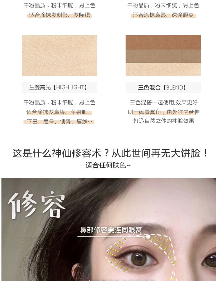 M6005 Diamond Highlight Powder MINSHZEE Contour Compact Brightening Powder Fairy Mashed Potatoes Shimmering Powder Shimmer Unicorn M6005 Diamond Highlight Powder MINSHZEE Contour Compact Brightening Powder Fairy Mashed Potatoes Shimmering Powder Shimmer Unicorn