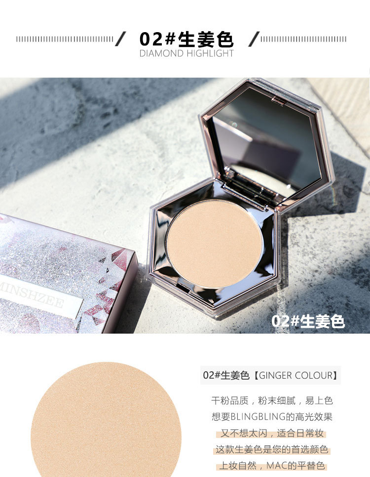 M6005 Diamond Highlight Powder MINSHZEE Contour Compact Brightening Powder Fairy Mashed Potatoes Shimmering Powder Shimmer Unicorn M6005 Diamond Highlight Powder MINSHZEE Contour Compact Brightening Powder Fairy Mashed Potatoes Shimmering Powder Shimmer Unicorn