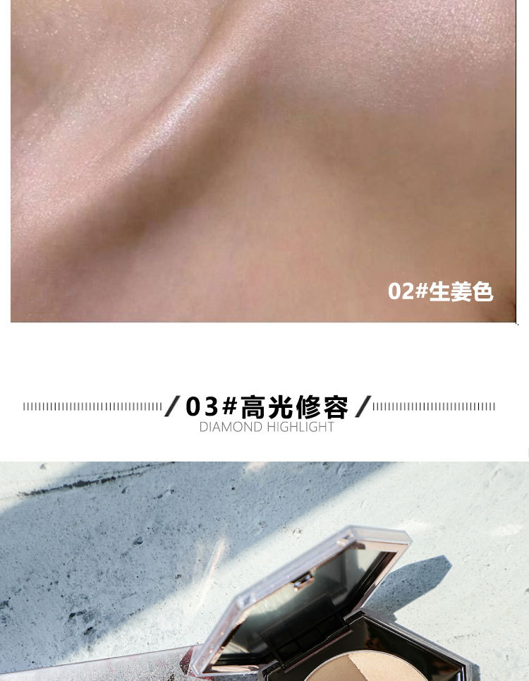 M6005 Diamond Highlight Powder MINSHZEE Contour Compact Brightening Powder Fairy Mashed Potatoes Shimmering Powder Shimmer Unicorn M6005 Diamond Highlight Powder MINSHZEE Contour Compact Brightening Powder Fairy Mashed Potatoes Shimmering Powder Shimmer Unicorn