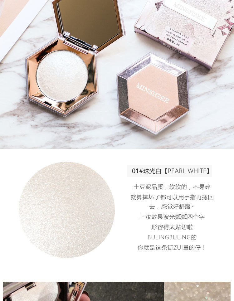 M6005 Diamond Highlight Powder MINSHZEE Contour Compact Brightening Powder Fairy Mashed Potatoes Shimmering Powder Shimmer Unicorn M6005 Diamond Highlight Powder MINSHZEE Contour Compact Brightening Powder Fairy Mashed Potatoes Shimmering Powder Shimmer Unicorn