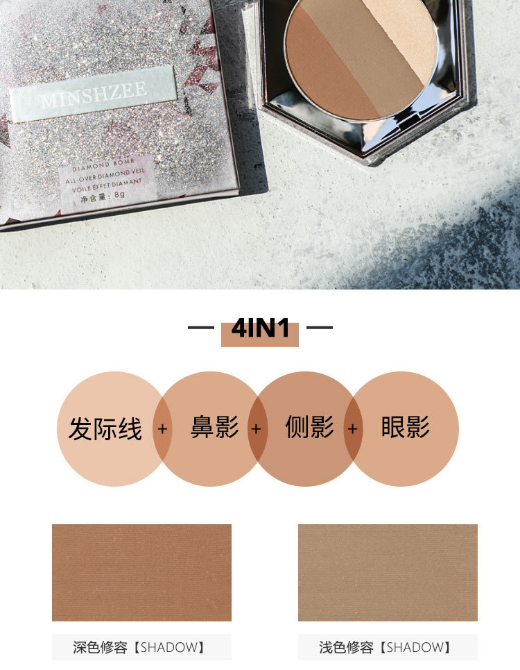 M6005 Diamond Highlight Powder MINSHZEE Contour Compact Brightening Powder Fairy Mashed Potatoes Shimmering Powder Shimmer Unicorn M6005 Diamond Highlight Powder MINSHZEE Contour Compact Brightening Powder Fairy Mashed Potatoes Shimmering Powder Shimmer Unicorn