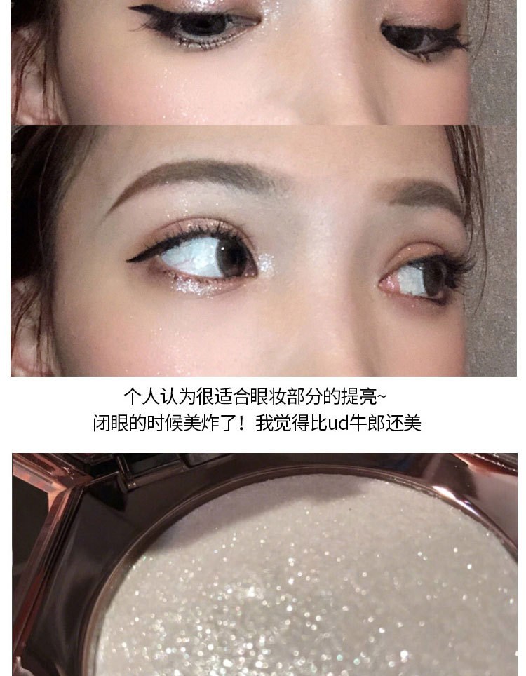 M6005 Diamond Highlight Powder MINSHZEE Contour Compact Brightening Powder Fairy Mashed Potatoes Shimmering Powder Shimmer Unicorn M6005 Diamond Highlight Powder MINSHZEE Contour Compact Brightening Powder Fairy Mashed Potatoes Shimmering Powder Shimmer Unicorn