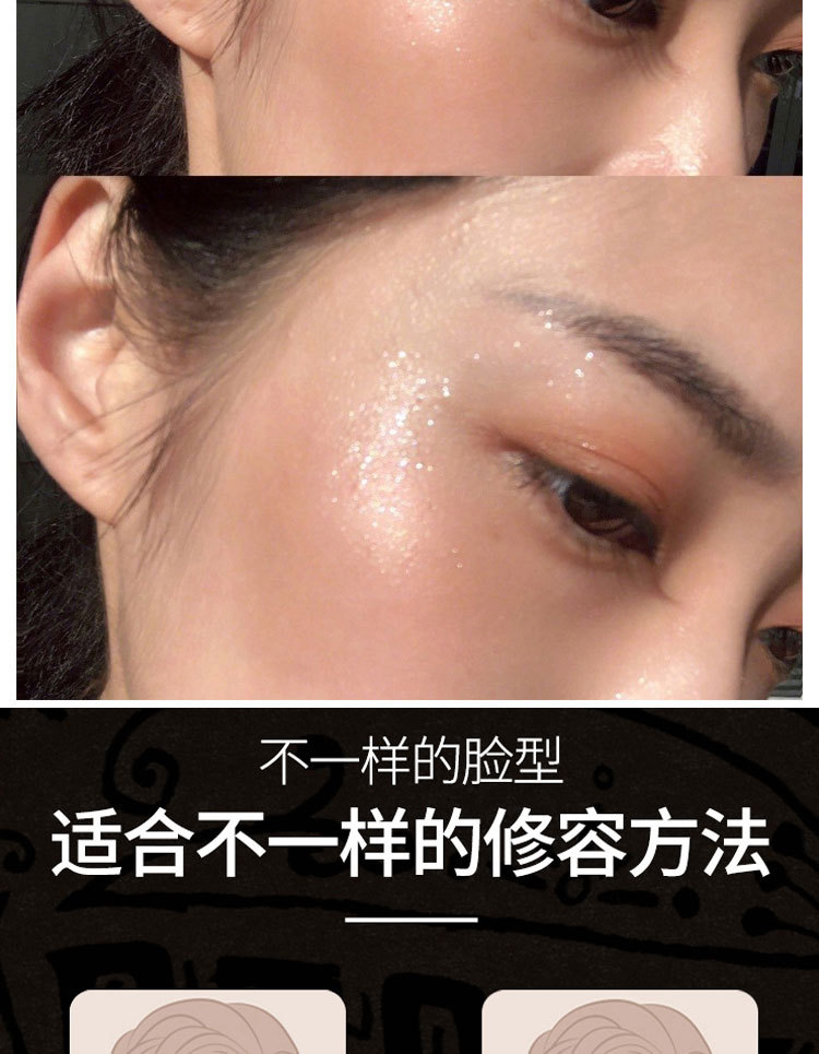 M6005 Diamond Highlight Powder MINSHZEE Contour Compact Brightening Powder Fairy Mashed Potatoes Shimmering Powder Shimmer Unicorn M6005 Diamond Highlight Powder MINSHZEE Contour Compact Brightening Powder Fairy Mashed Potatoes Shimmering Powder Shimmer Unicorn