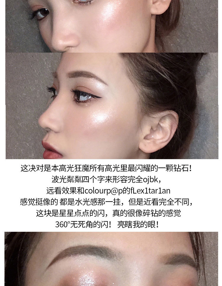 M6005 Diamond Highlight Powder MINSHZEE Contour Compact Brightening Powder Fairy Mashed Potatoes Shimmering Powder Shimmer Unicorn M6005 Diamond Highlight Powder MINSHZEE Contour Compact Brightening Powder Fairy Mashed Potatoes Shimmering Powder Shimmer Unicorn