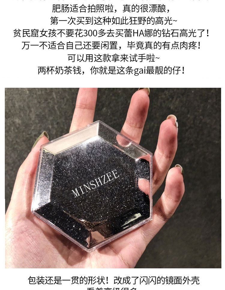 M6005 Diamond Highlight Powder MINSHZEE Contour Compact Brightening Powder Fairy Mashed Potatoes Shimmering Powder Shimmer Unicorn M6005 Diamond Highlight Powder MINSHZEE Contour Compact Brightening Powder Fairy Mashed Potatoes Shimmering Powder Shimmer Unicorn