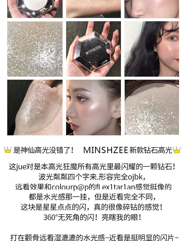 M6005 Diamond Highlight Powder MINSHZEE Contour Compact Brightening Powder Fairy Mashed Potatoes Shimmering Powder Shimmer Unicorn M6005 Diamond Highlight Powder MINSHZEE Contour Compact Brightening Powder Fairy Mashed Potatoes Shimmering Powder Shimmer Unicorn