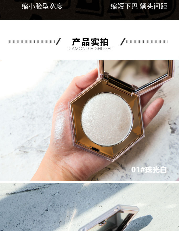 M6005 Diamond Highlight Powder MINSHZEE Contour Compact Brightening Powder Fairy Mashed Potatoes Shimmering Powder Shimmer Unicorn M6005 Diamond Highlight Powder MINSHZEE Contour Compact Brightening Powder Fairy Mashed Potatoes Shimmering Powder Shimmer Unicorn