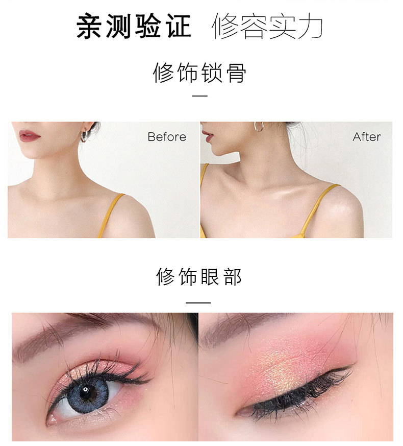 CVZ Diamond Galaxy Highlight Powder Face Brightening Three-Dimensional Repair Mashed Potatoes Natural Glitter Unicorn Fairy Plate