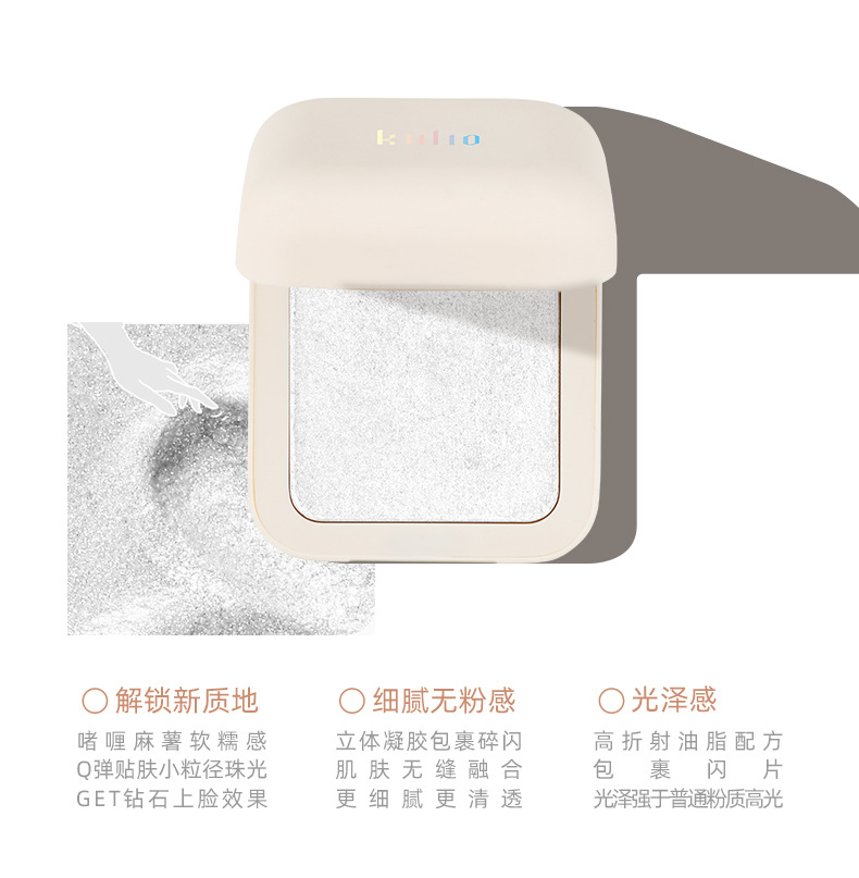 Klo2178 Kulio Starlight Diamond Shining Highlight Powder Light Feeling Brightening Skin Repair Three-Dimensional Clear Shiny Easy to Carry Klo2178 Kulio Starlight Diamond Shining Highlight Powder Light Feeling Brightening Skin Repair Three-Dimensional Clear Shiny Easy to Carry