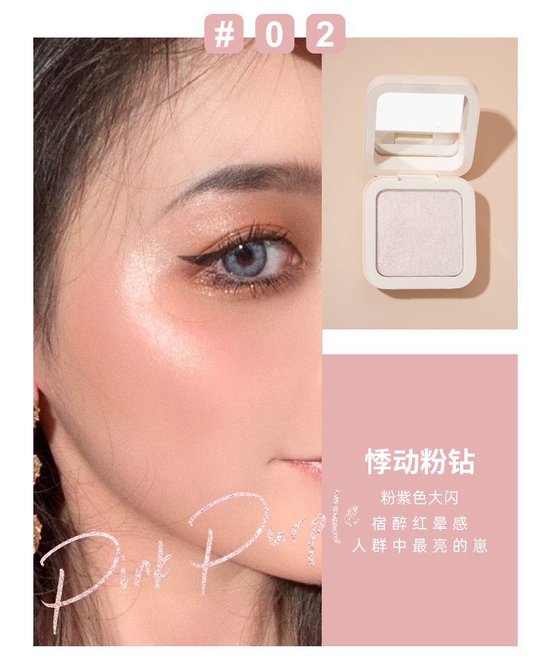 Klo2178 Kulio Starlight Diamond Shining Highlight Powder Light Feeling Brightening Skin Repair Three-Dimensional Clear Shiny Easy to Carry Klo2178 Kulio Starlight Diamond Shining Highlight Powder Light Feeling Brightening Skin Repair Three-Dimensional Clear Shiny Easy to Carry