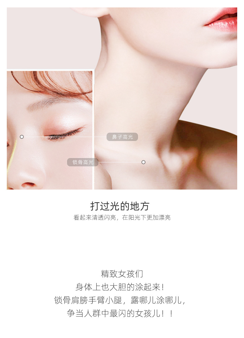 Klo2178 Kulio Starlight Diamond Shining Highlight Powder Light Feeling Brightening Skin Repair Three-Dimensional Clear Shiny Easy to Carry Klo2178 Kulio Starlight Diamond Shining Highlight Powder Light Feeling Brightening Skin Repair Three-Dimensional Clear Shiny Easy to Carry