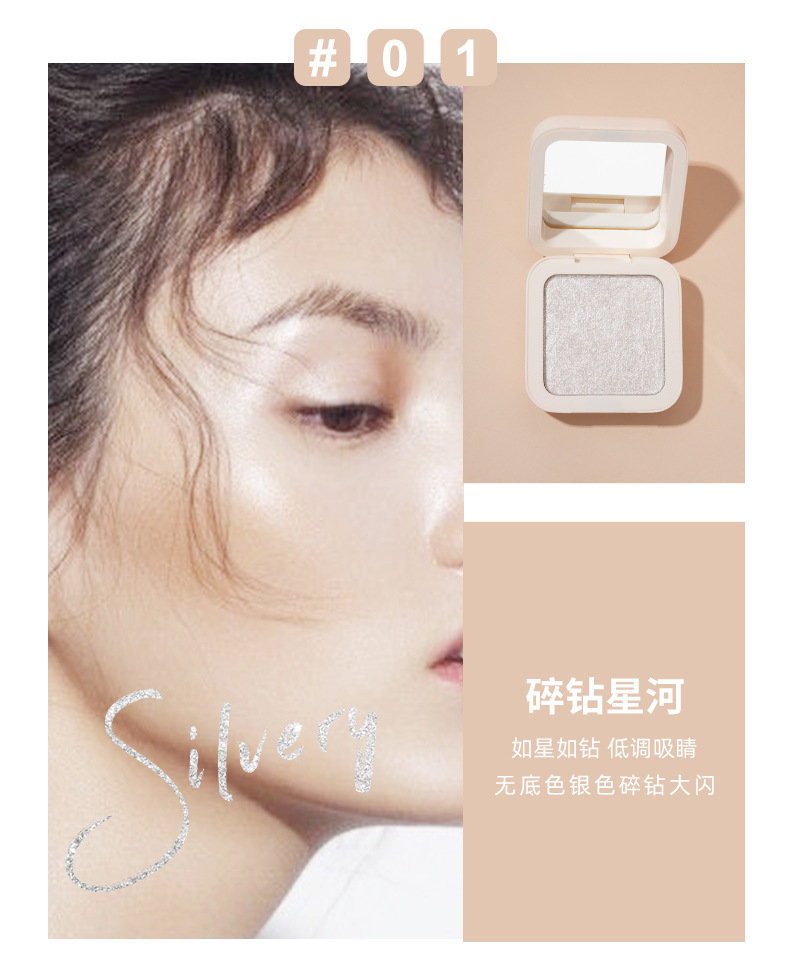 Klo2178 Kulio Starlight Diamond Shining Highlight Powder Light Feeling Brightening Skin Repair Three-Dimensional Clear Shiny Easy to Carry Klo2178 Kulio Starlight Diamond Shining Highlight Powder Light Feeling Brightening Skin Repair Three-Dimensional Clear Shiny Easy to Carry