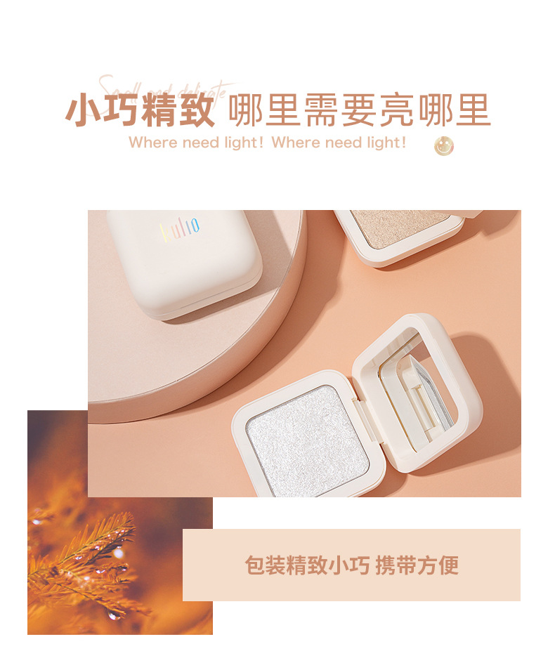Klo2178 Kulio Starlight Diamond Shining Highlight Powder Light Feeling Brightening Skin Repair Three-Dimensional Clear Shiny Easy to Carry Klo2178 Kulio Starlight Diamond Shining Highlight Powder Light Feeling Brightening Skin Repair Three-Dimensional Clear Shiny Easy to Carry
