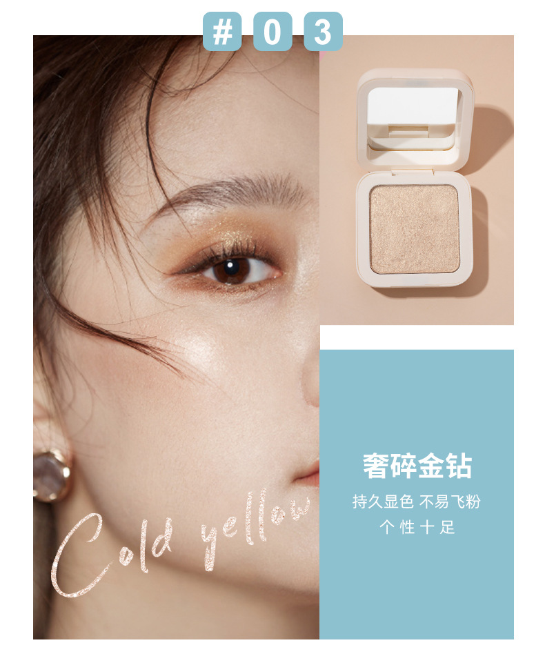 Klo2178 Kulio Starlight Diamond Shining Highlight Powder Light Feeling Brightening Skin Repair Three-Dimensional Clear Shiny Easy to Carry Klo2178 Kulio Starlight Diamond Shining Highlight Powder Light Feeling Brightening Skin Repair Three-Dimensional Clear Shiny Easy to Carry