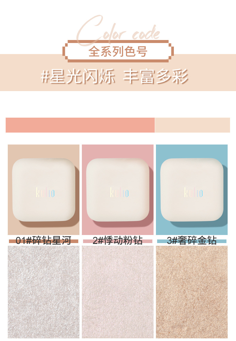 Klo2178 Kulio Starlight Diamond Shining Highlight Powder Light Feeling Brightening Skin Repair Three-Dimensional Clear Shiny Easy to Carry Klo2178 Kulio Starlight Diamond Shining Highlight Powder Light Feeling Brightening Skin Repair Three-Dimensional Clear Shiny Easy to Carry