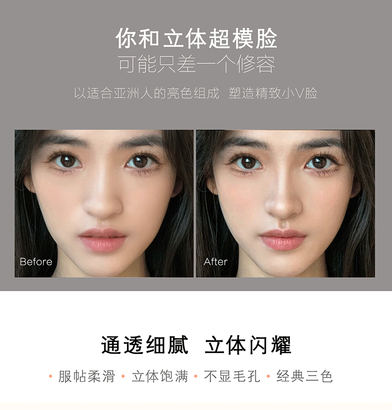 CVZ Three-Color Highlight Repair Blusher Plate Nose Shadow Matte Highlight Shadow Champagne Gold Three-Dimensional Repair Highlight Powder