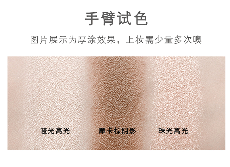 CVZ Three-Color Highlight Repair Blusher Plate Nose Shadow Matte Highlight Shadow Champagne Gold Three-Dimensional Repair Highlight Powder