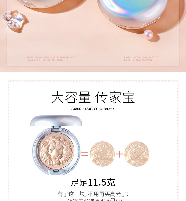Original Painter Lion Highlight Powder Glitter Brightening Natural Three-Dimensional Nose Shadow Side Shadow Relief Ginger Highlight Contour Compact
