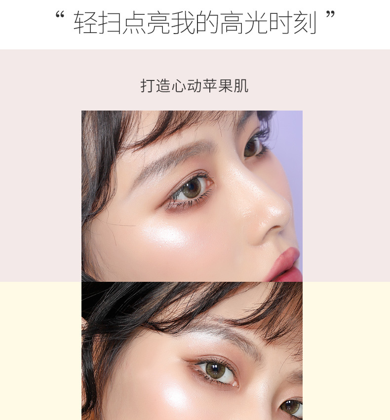 Original Painter Lion Highlight Powder Glitter Brightening Natural Three-Dimensional Nose Shadow Side Shadow Relief Ginger Highlight Contour Compact