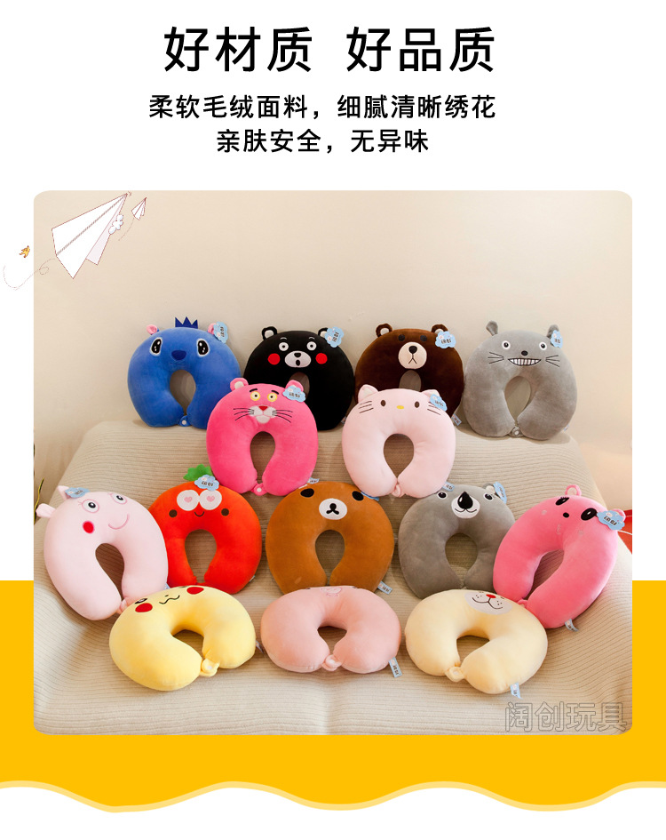 Factory Direct Sales Cartoon U-Shaped Pillow Plush Toy Extremely Soft down Cotton Stuffed Travel Car Neck Pillow Nap Pillow Factory Direct Sales Cartoon U-Shaped Pillow Plush Toy Extremely Soft down Cotton Stuffed Travel Car Neck Pillow Nap Pillow