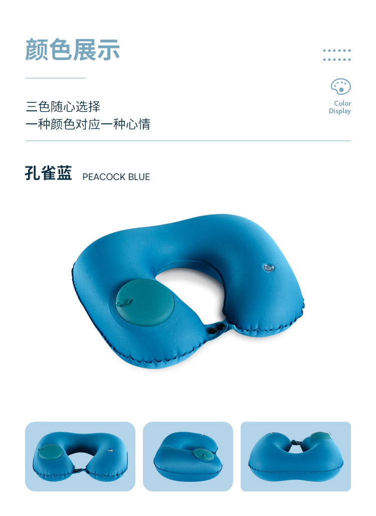 Factory Hot Sale Inflatable U Pillow Outdoor Travel Neck Pillow Portable Inflatable Pillow TPU Leisure Nap Pillow Customizable
