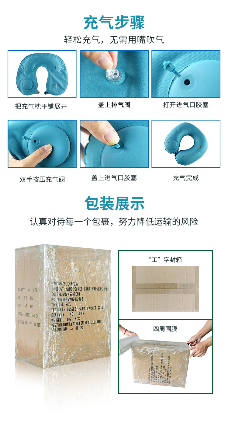 Factory Hot Sale Inflatable U Pillow Outdoor Travel Neck Pillow Portable Inflatable Pillow TPU Leisure Nap Pillow Customizable