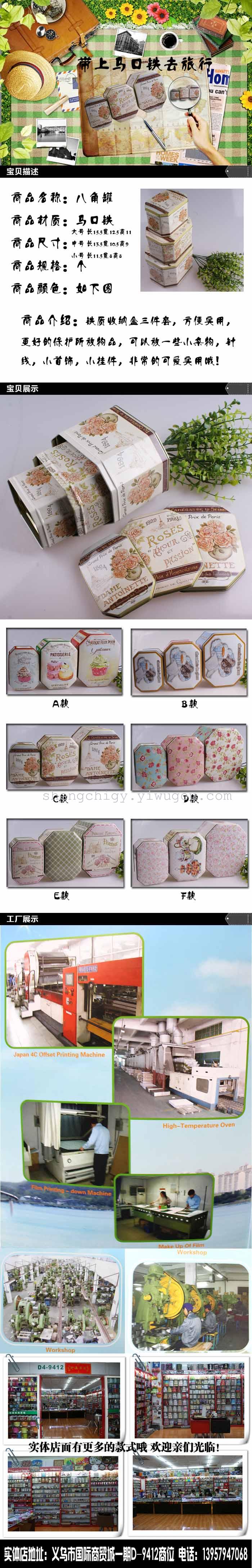 Creative new anise boxes Receive a box gift box Tin box biscuits box candy box Creative new anise boxes Receive a box gift box Tin box biscuits box candy box