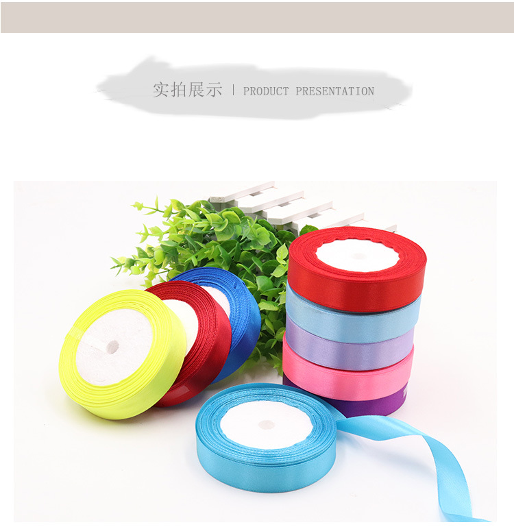 Wholesale 2cm ribbon decoration garment accessories fabric ribbon DIY cake baking package ribbon ribbon ribbon ribbon ribbon ribbon Wholesale 2cm ribbon decoration garment accessories fabric ribbon DIY cake baking package ribbon ribbon ribbon ribbon ribbon ribbon
